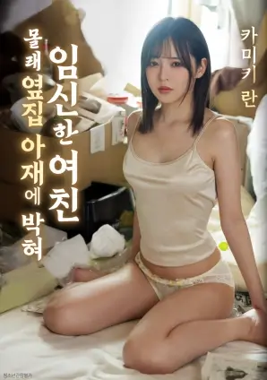 夜色里的出租车 韩国悬疑电影在线观看